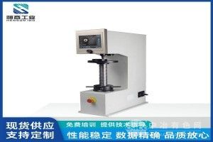 有色金屬全自動布氏硬度計