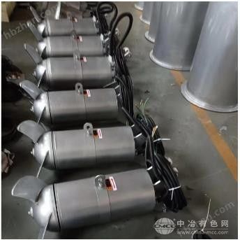 沖壓式缺氧池攪拌機
