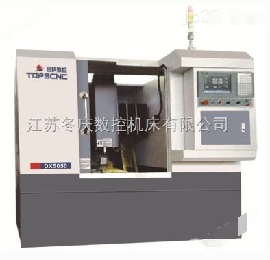 數控模具雕銑機