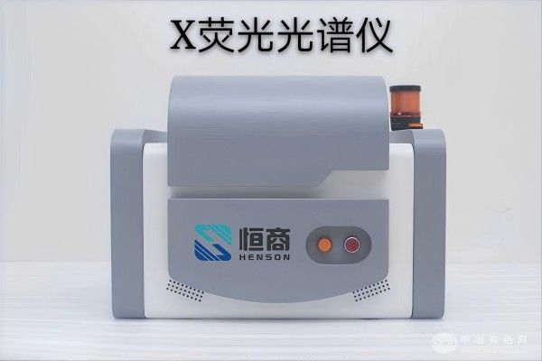  恒商