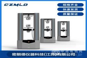 微機液壓式試驗儀
