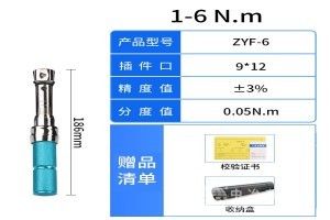 可換頭預置式扭力檢測工具