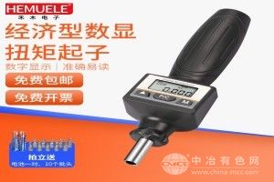 預置扭力螺絲刀測試儀
