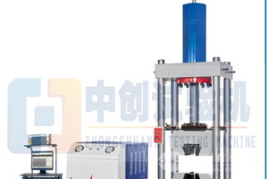 600kN單空間液壓拉力試驗機