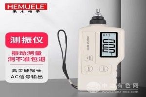 高精度便攜式數字測振儀